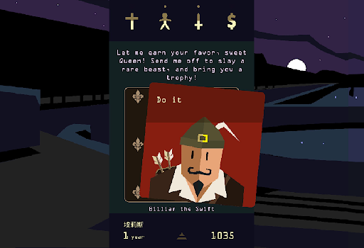 Reigns: Her Majesty screenshot 14