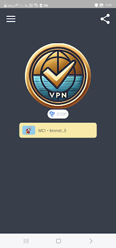 TIP VPN screenshot 4