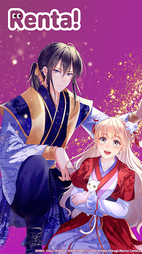 Manga Renta screenshot 3