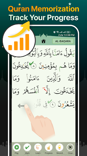 Quran Majeed – القران الكريم screenshot 18