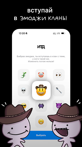 итд screenshot 7