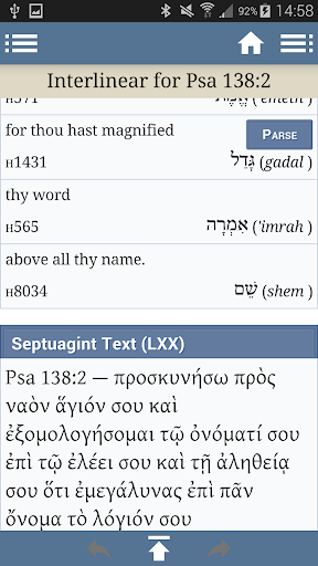 Blue Letter Bible screenshot 18