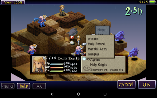FINAL FANTASY TACTICS : WotL screenshot 9