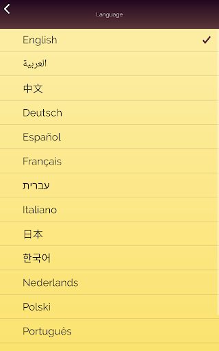 Akinator screenshot 9