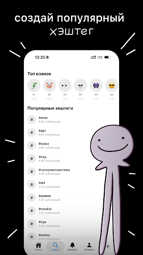 итд screenshot 1