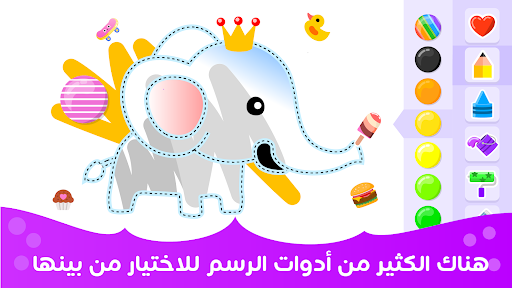 التلوين للفتيات screenshot 12