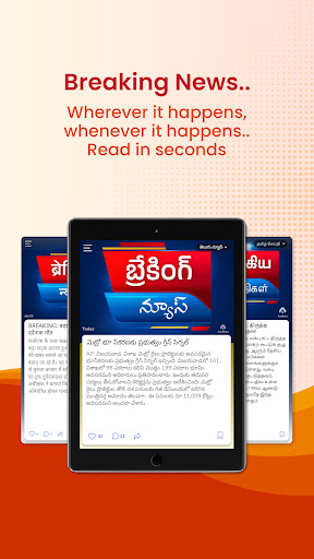 Aadhan: Breaking & Short News screenshot 11