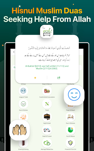 Quran Majeed – القران الكريم screenshot 9