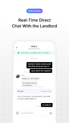 33m2 - Korea Short-Term Rental screenshot 7