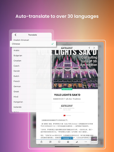 PressReader: News & Magazines screenshot 9