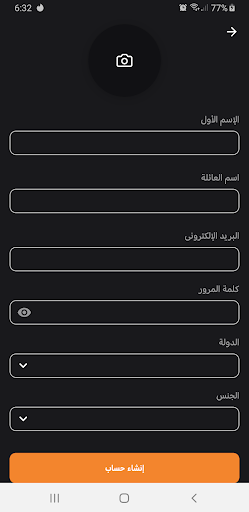 مانجا للصغار screenshot 2