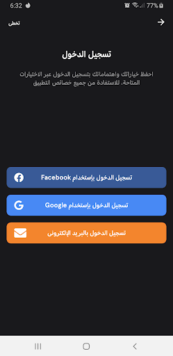 مانجا للصغار screenshot 9