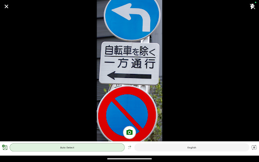 Microsoft Translator screenshot 7