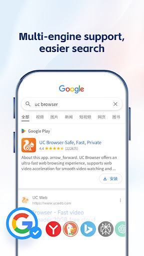 UC Browser-Safe, Fast, Private screenshot 5