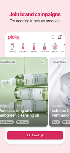Picky - Beauty Community screenshot 3