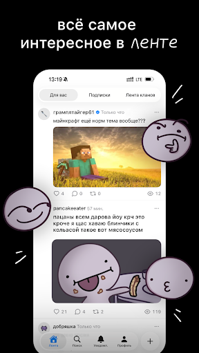 итд screenshot 5