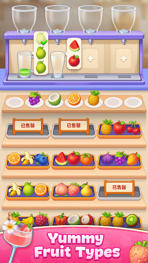 Fruit Blend: Calm Juicer screenshot 3