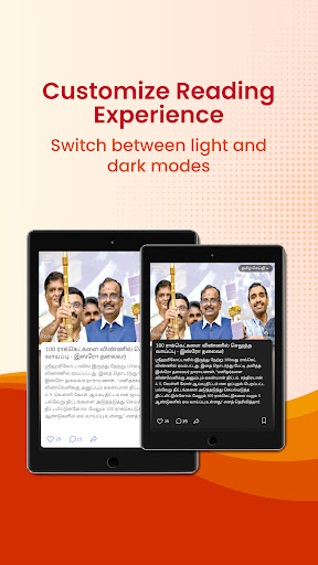 Aadhan: Breaking & Short News screenshot 19