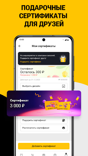 KASSIR.RU: афиша и билеты screenshot 5