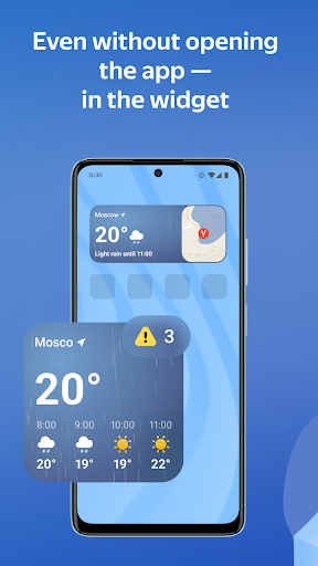 Yandex Weather & Rain Radar screenshot 7