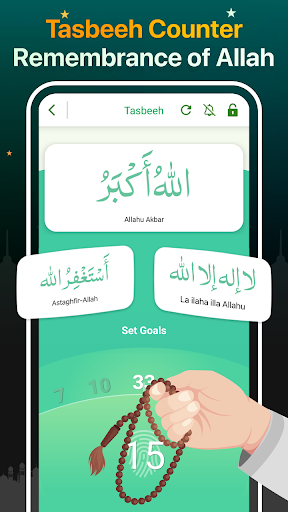 Quran Majeed – القران الكريم screenshot 5