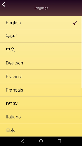 Akinator VIP screenshot 21