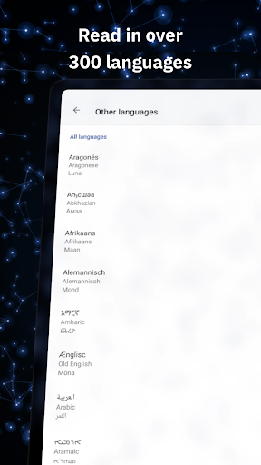 Wikipedia screenshot 3