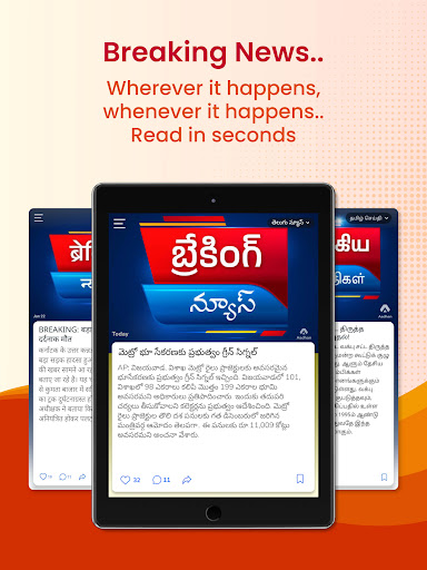 Aadhan: Breaking & Short News screenshot 3
