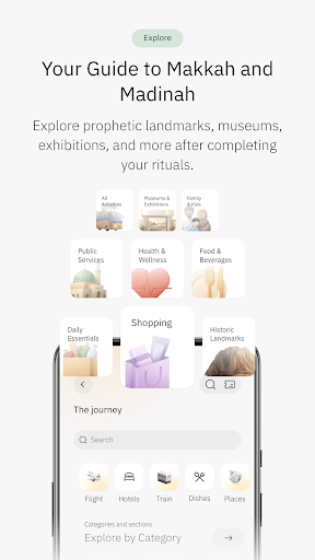 Nusuk | نسك screenshot 1