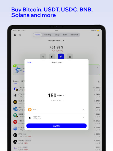 Trust: Crypto & Bitcoin Wallet screenshot 8