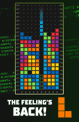 Tetris® screenshot 12