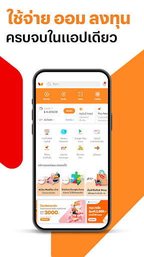 TrueMoney - Pay & Earn Coins screenshot 1