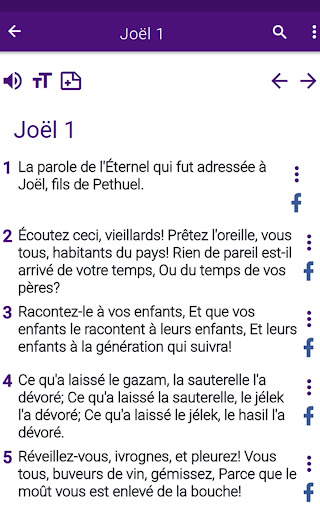 Bible en français courant screenshot 18