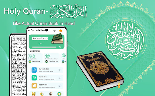 Al Quran - Read Quran Offline screenshot 14