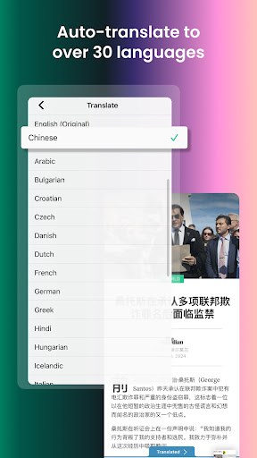 PressReader: News & Magazines screenshot 8