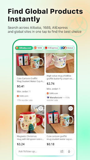 Accio: Alibaba AI Agent screenshot 5