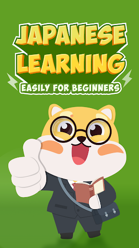 Learn Japanese: HeyJapan screenshot 1