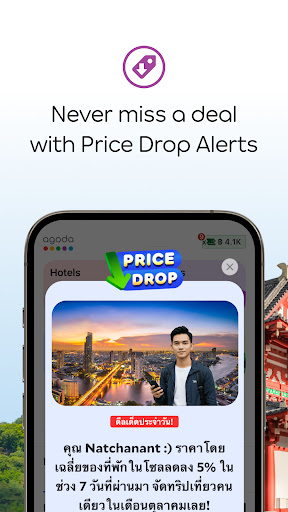 Agoda: Cheap Flights & Hotels screenshot 14