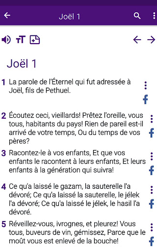 Bible en français courant screenshot 14