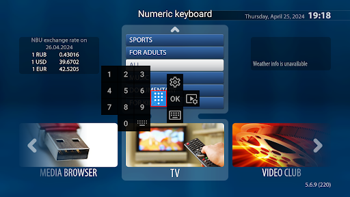 StbEmu (Pro) screenshot 12