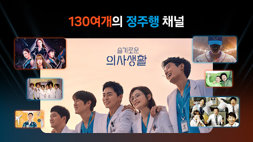 Samsung TV Plus - TV & Movies screenshot 2