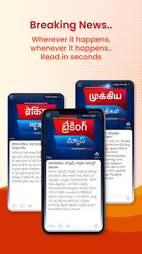 Aadhan: Breaking & Short News screenshot 20
