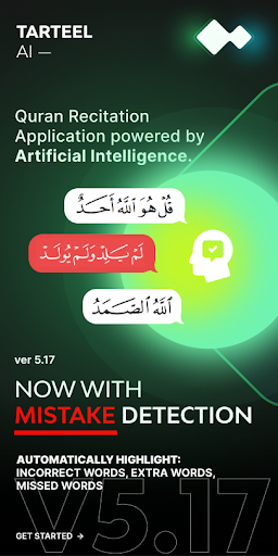Tarteel: AI Quran Memorization screenshot 3