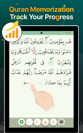Quran Majeed – القران الكريم screenshot 24
