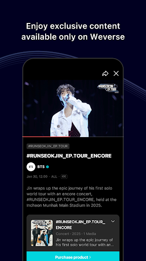 Weverse: Connect with Artists screenshot 1