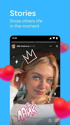 VK: music, video, messenger screenshot 3