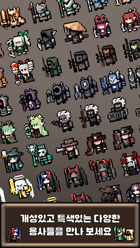 DEFENDUN screenshot 8