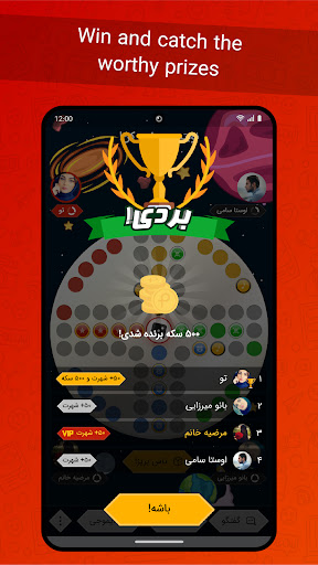 Patogh: Popular Fun & Play Hub screenshot 3