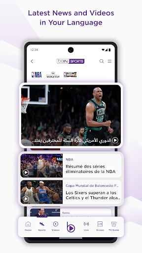 beIN SPORTS screenshot 3