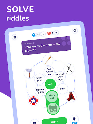 Trivia Spin－Guess Brain Quiz screenshot 9